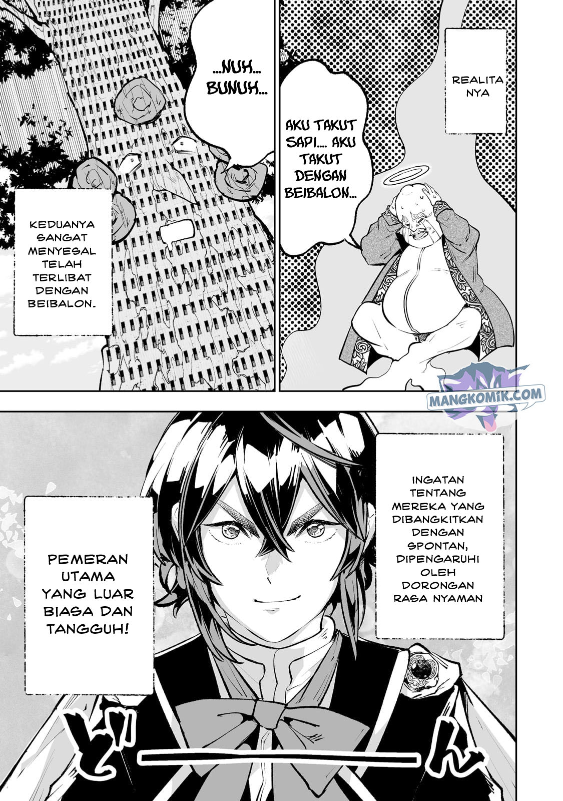 Teihen Ryoushu no Kanchigai Eiyuutan Chapter 40 Gambar 21