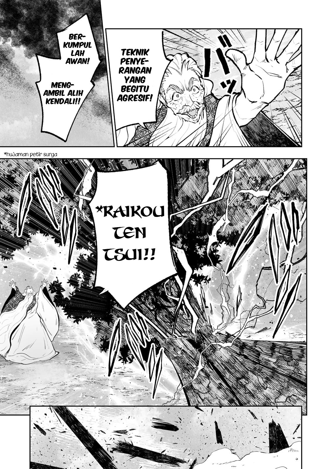 Teihen Ryoushu no Kanchigai Eiyuutan Chapter 40 Gambar 5