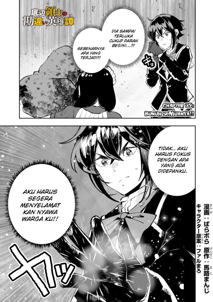 Teihen Ryoushu no Kanchigai Eiyuutan Chapter 39 Gambar 3