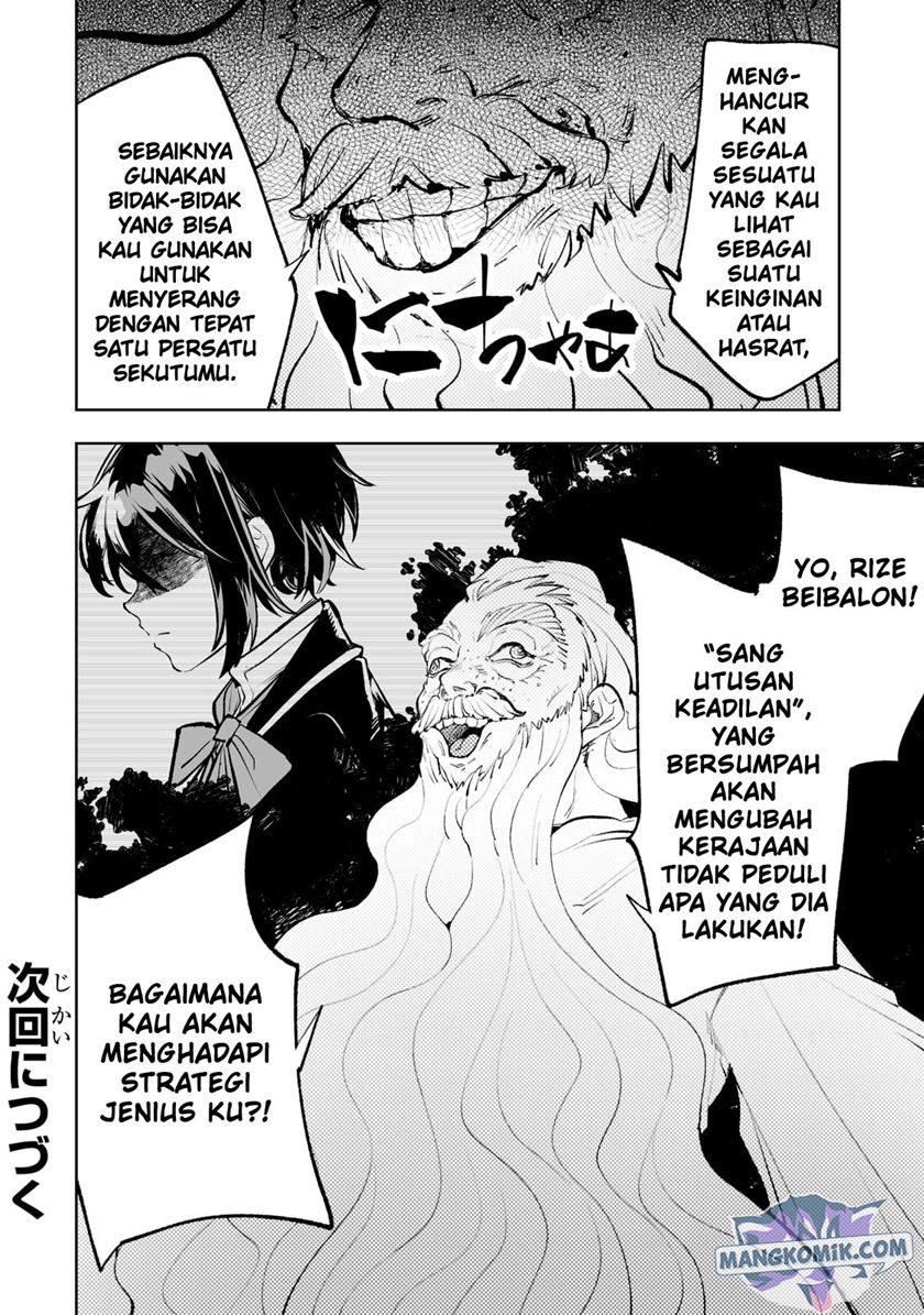 Teihen Ryoushu no Kanchigai Eiyuutan Chapter 36 Gambar 18