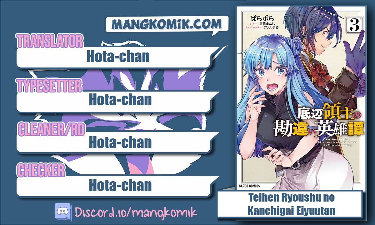 Baca Komik Teihen Ryoushu no Kanchigai Eiyuutan Chapter 27 Gambar 1