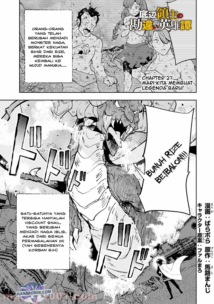 Baca Manga Teihen Ryoushu no Kanchigai Eiyuutan Chapter 27 Gambar 2