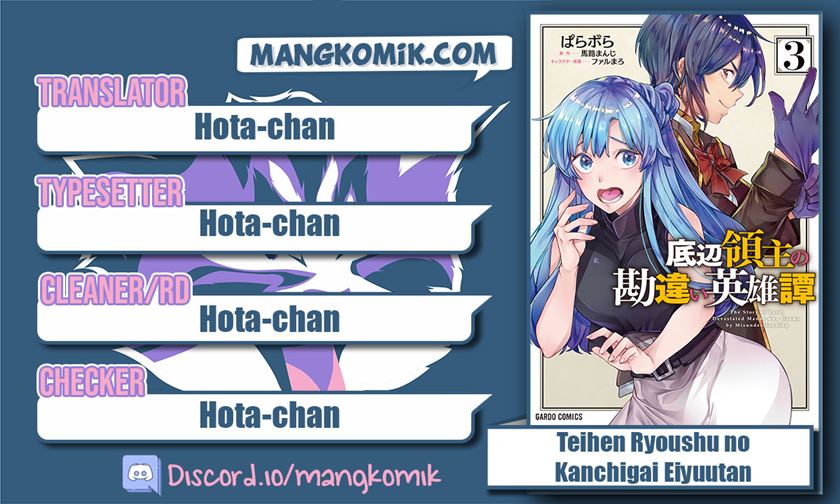 Baca Komik Teihen Ryoushu no Kanchigai Eiyuutan Chapter 25 Gambar 1