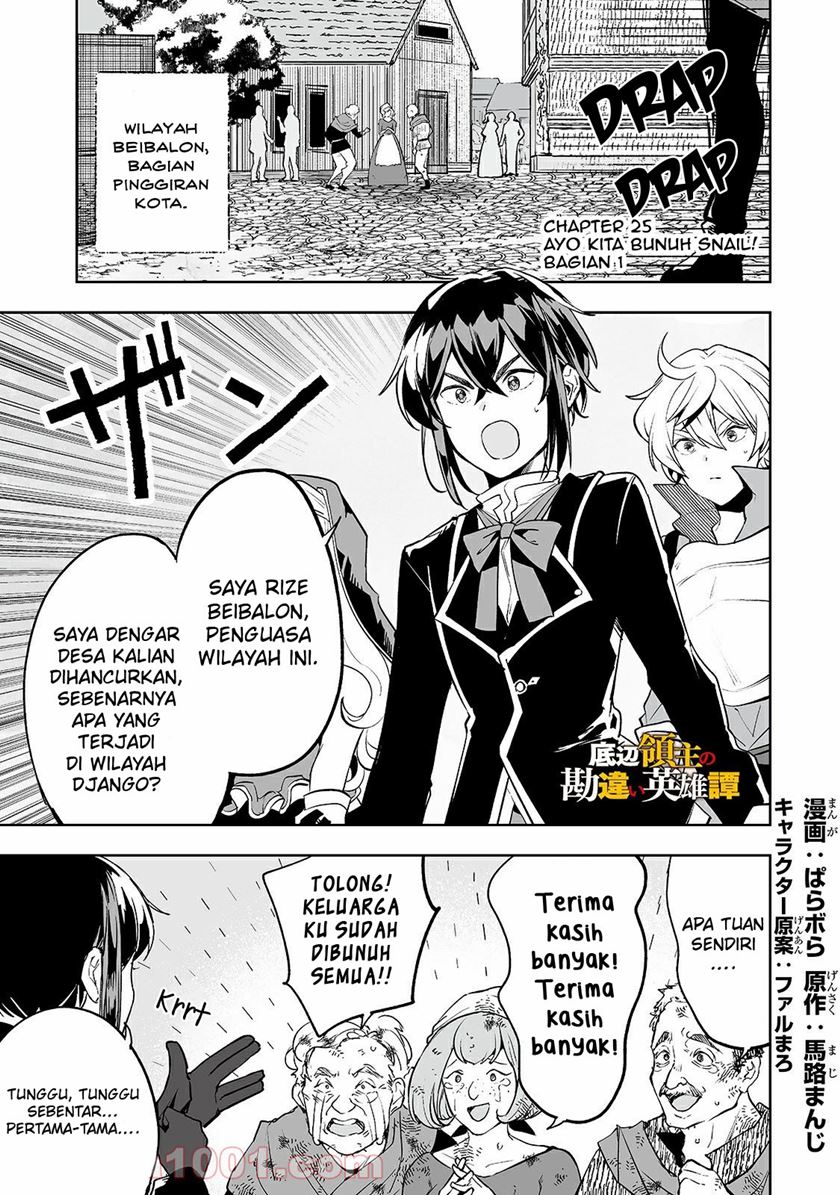 Baca Manga Teihen Ryoushu no Kanchigai Eiyuutan Chapter 25 Gambar 2