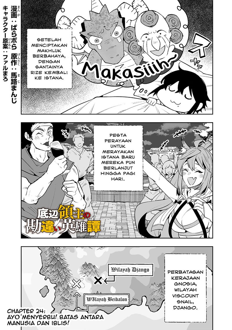 Baca Manga Teihen Ryoushu no Kanchigai Eiyuutan Chapter 24 Gambar 2