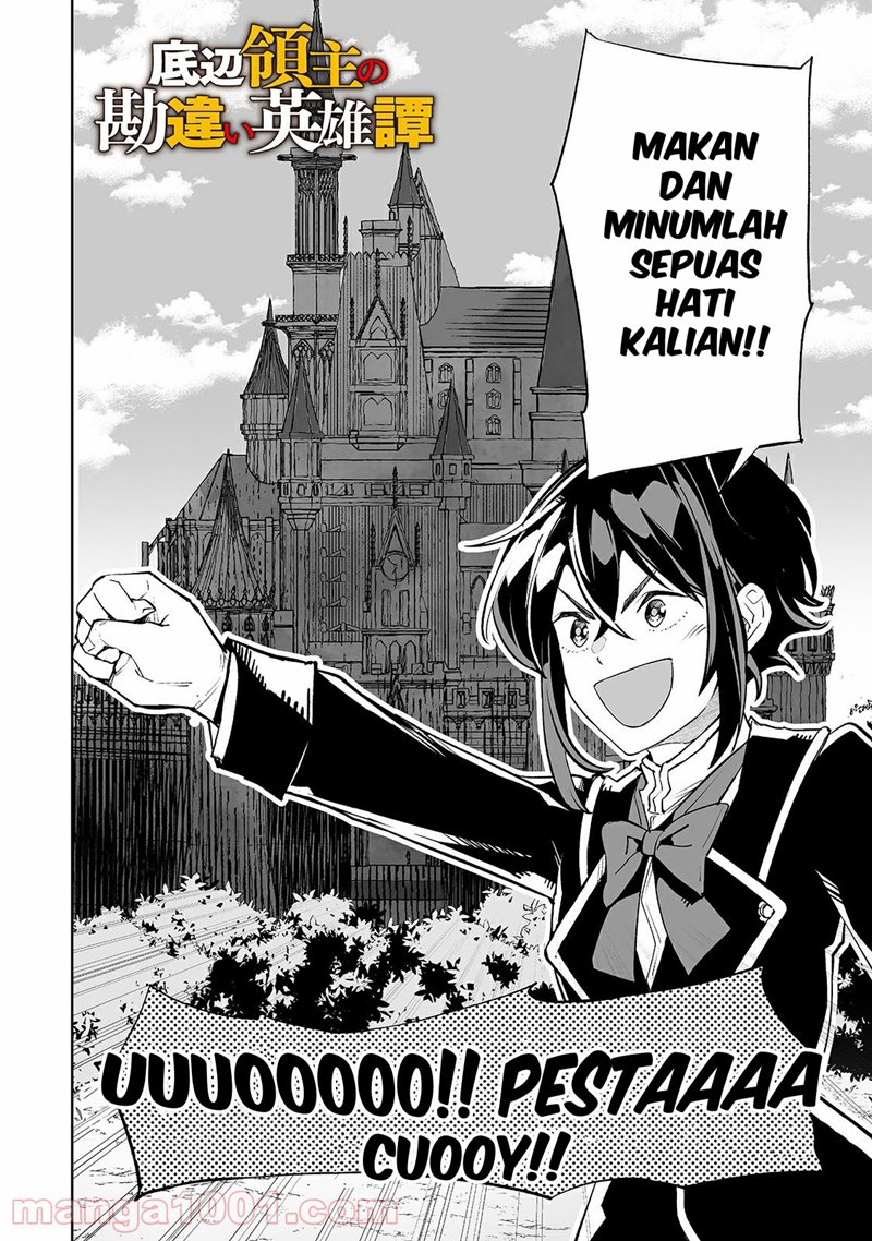 Teihen Ryoushu no Kanchigai Eiyuutan Chapter 23 Gambar 3