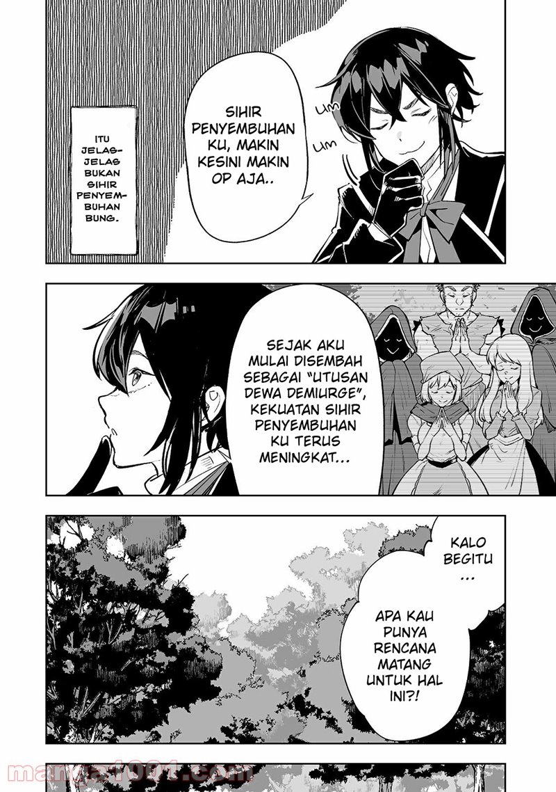 Teihen Ryoushu no Kanchigai Eiyuutan Chapter 20 Gambar 8