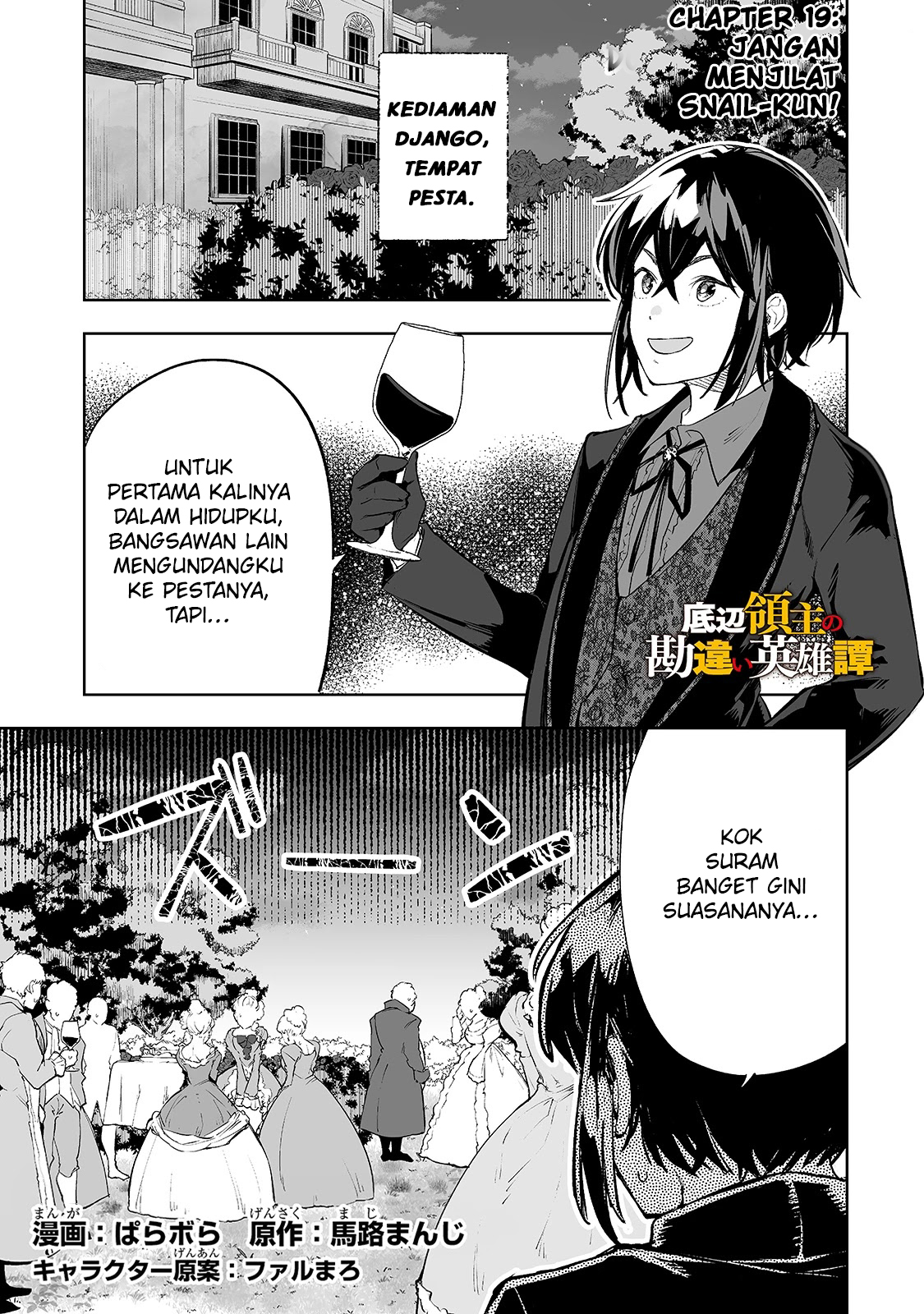 Baca Manga Teihen Ryoushu no Kanchigai Eiyuutan Chapter 19 Gambar 2