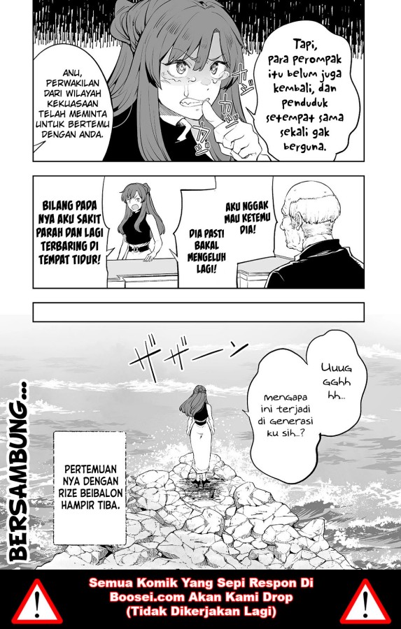 Teihen Ryoushu no Kanchigai Eiyuutan Chapter 16 Gambar 25