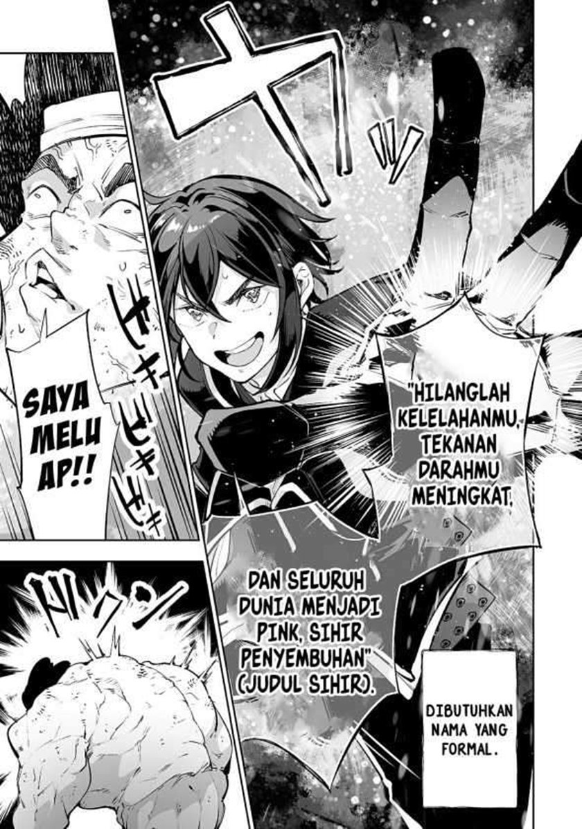 Teihen Ryoushu no Kanchigai Eiyuutan Chapter 14 Gambar 11