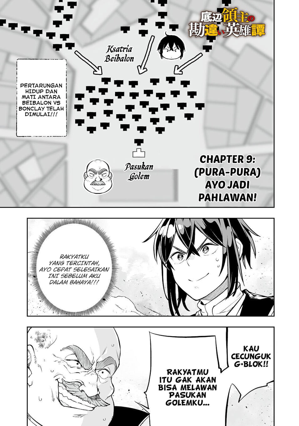 Teihen Ryoushu no Kanchigai Eiyuutan Chapter 9 Gambar 3