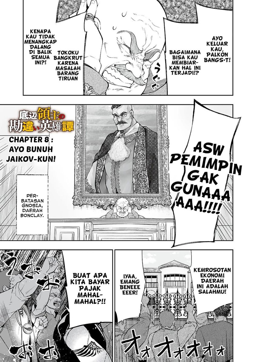 Teihen Ryoushu no Kanchigai Eiyuutan Chapter 8 Gambar 3