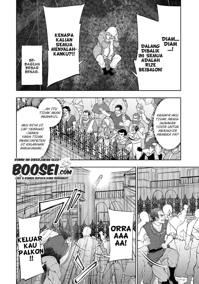Teihen Ryoushu no Kanchigai Eiyuutan Chapter 8 Gambar 4