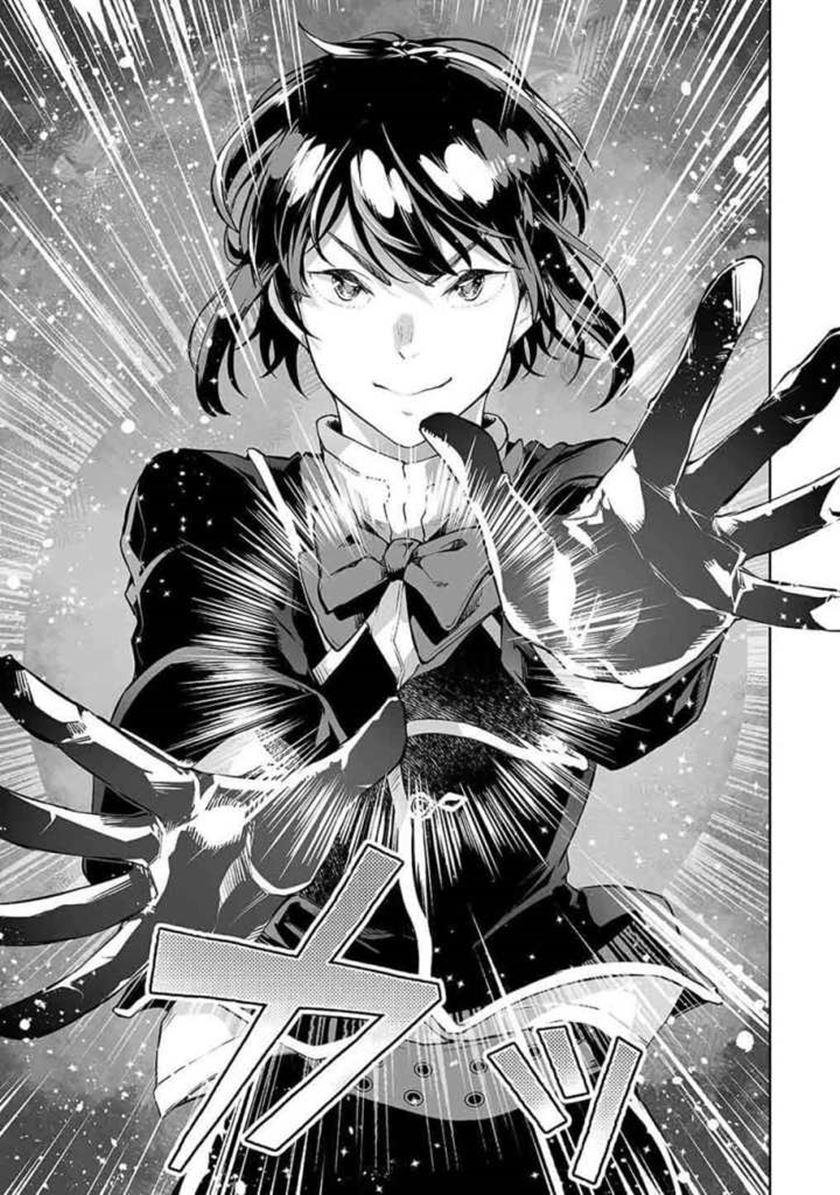 Teihen Ryoushu no Kanchigai Eiyuutan Chapter 5 Gambar 13