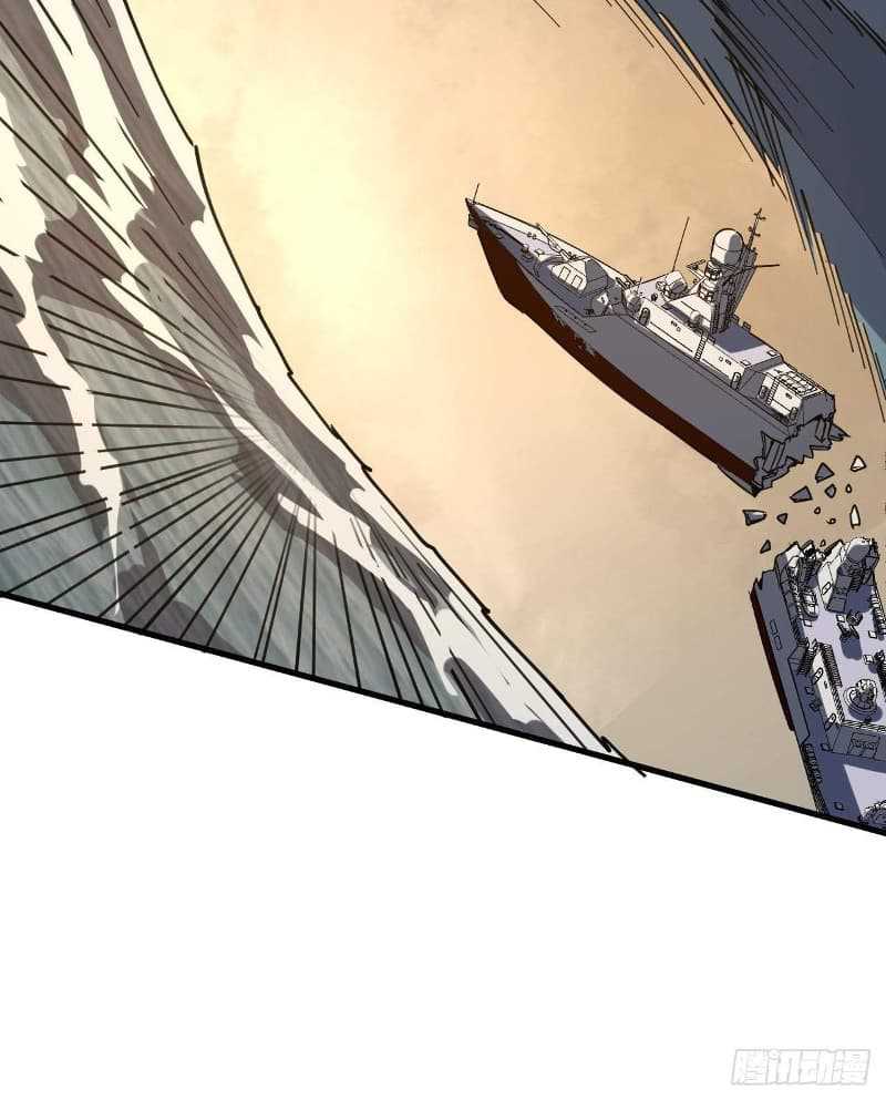 Super Alloy Warship God Chapter 10 Gambar 33