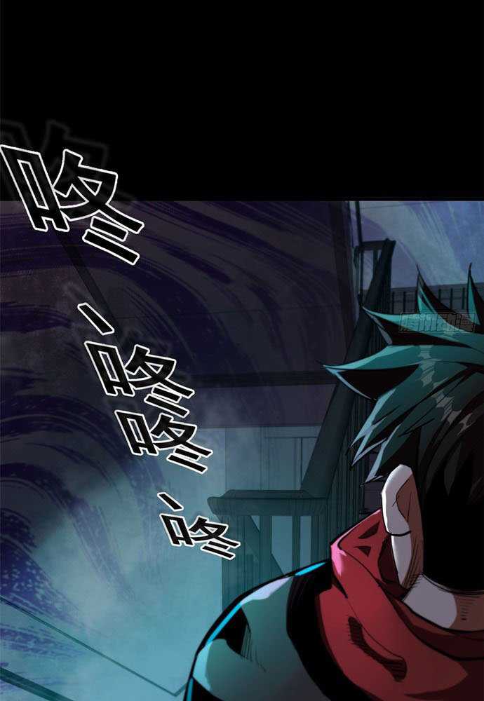 Roulette World Chapter 13 Gambar 71