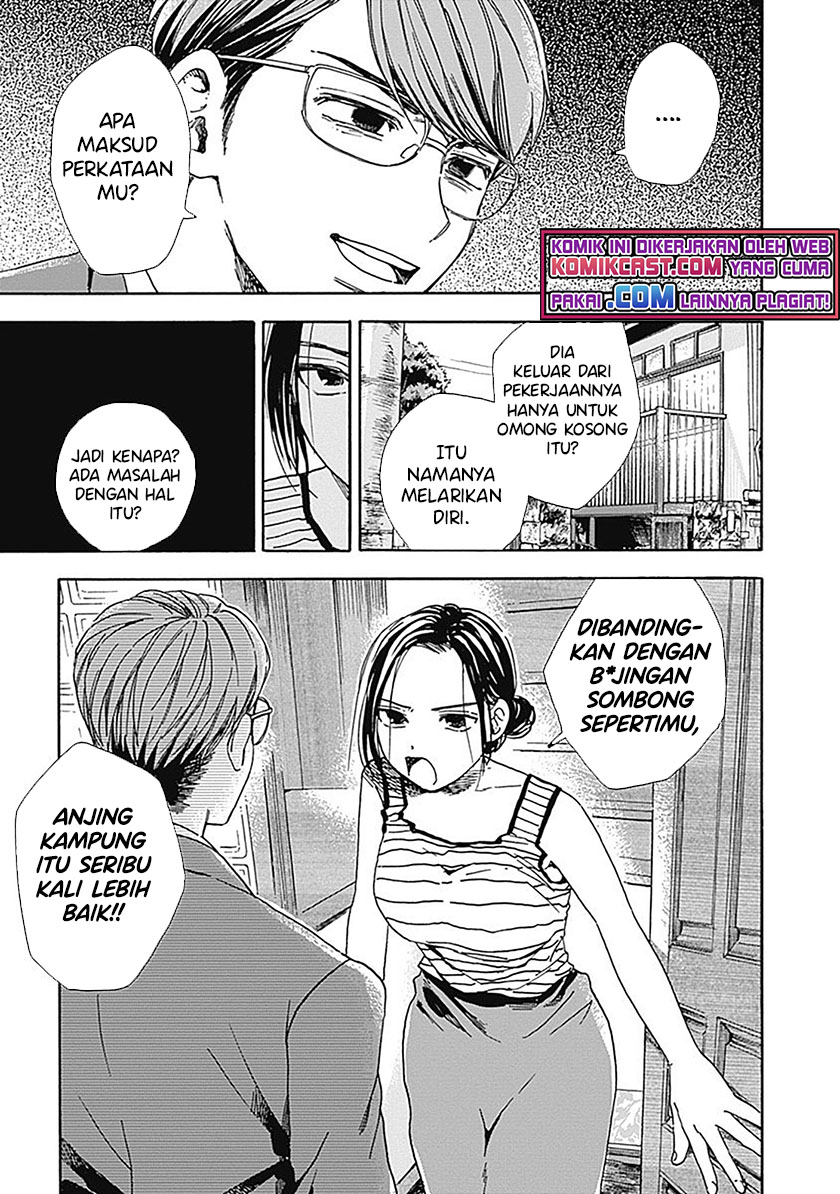 Pochi Gokko Chapter 15 Gambar 17