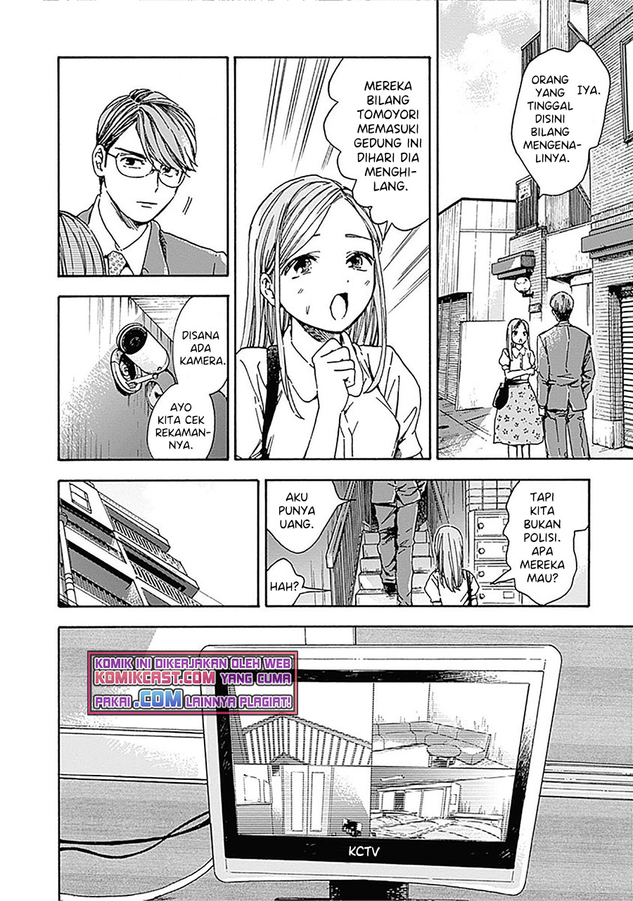 Pochi Gokko Chapter 13 Gambar 9