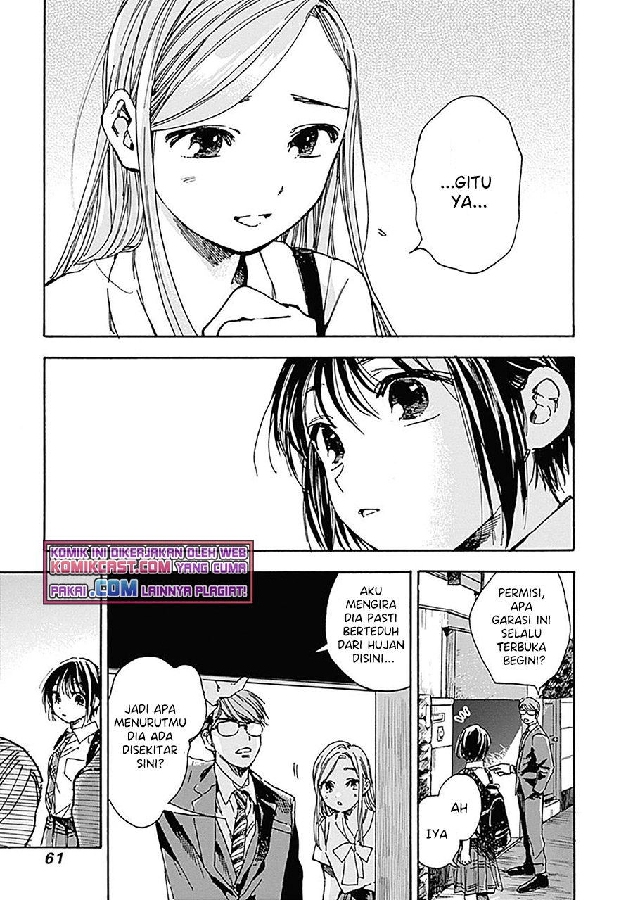 Pochi Gokko Chapter 12 Gambar 5