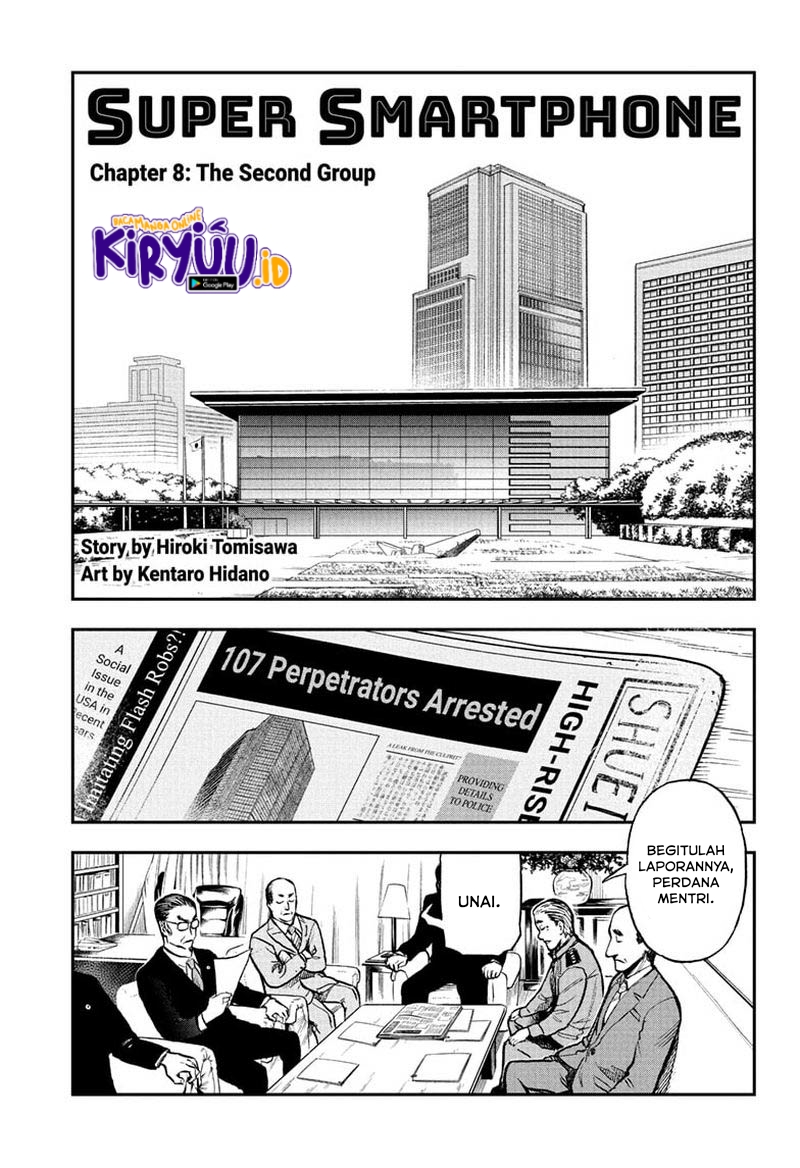 Baca Manga Sugoi Smartphone Chapter 8 Gambar 2