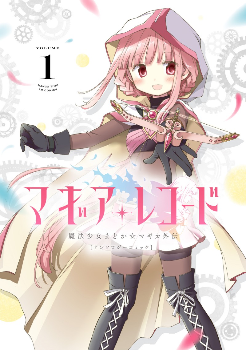 Baca Komik Magia Record Comic Anthology Chapter 3 Gambar 1