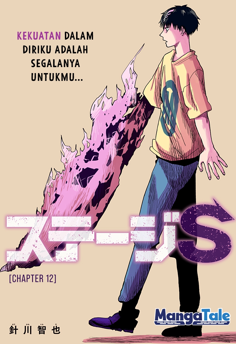 Baca Manga Stage S Chapter 12 Gambar 2