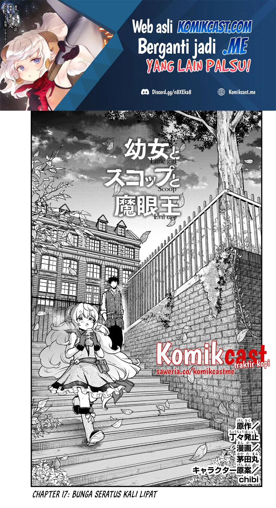 Baca Manga Little Girl x Scoop x Evil Eye Chapter 17.1 Gambar 2