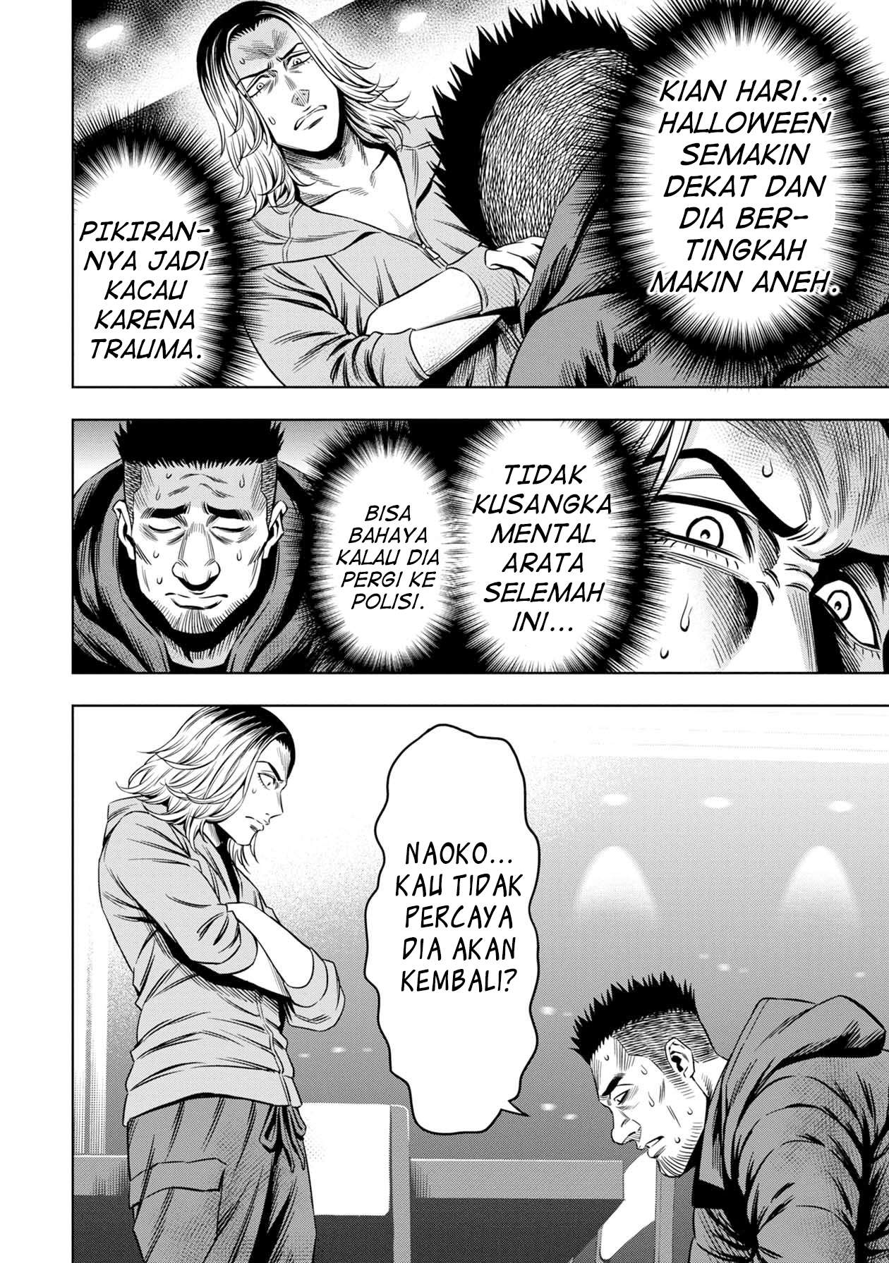 Pumpkin Night Chapter 21 Gambar 6