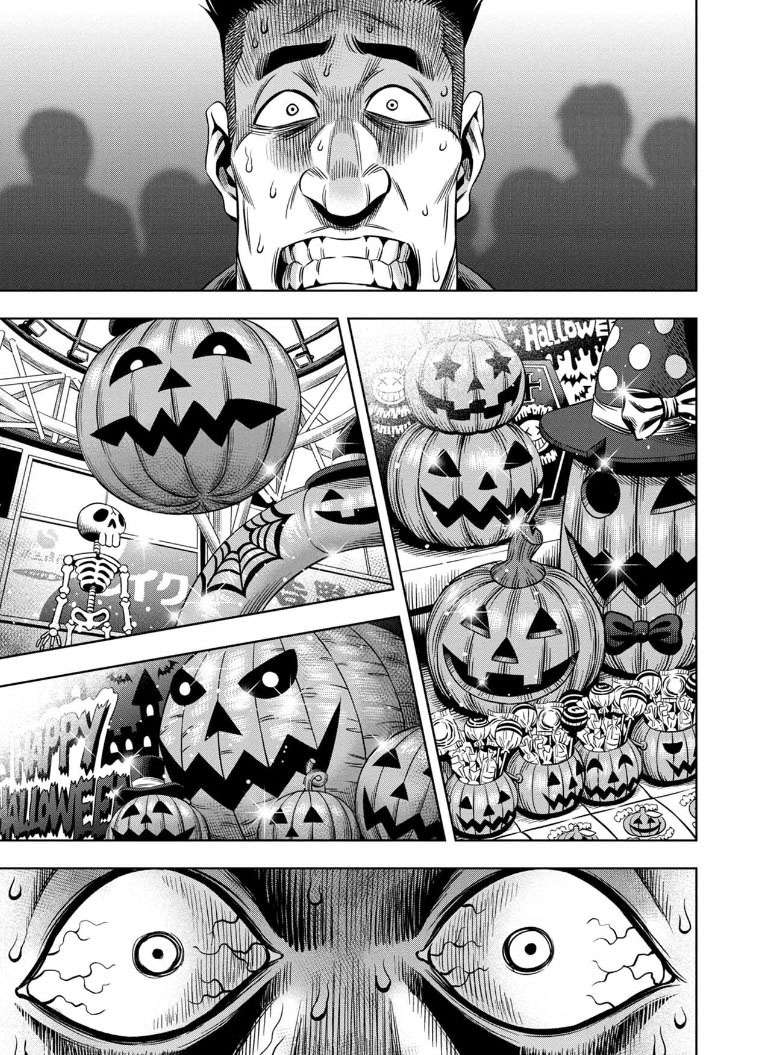 Pumpkin Night Chapter 20 Gambar 17