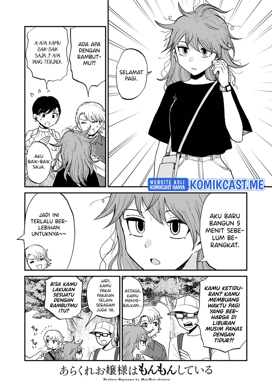 Arakure Ojousama Wa MonMon Shiteiru Chapter 25 Gambar 17