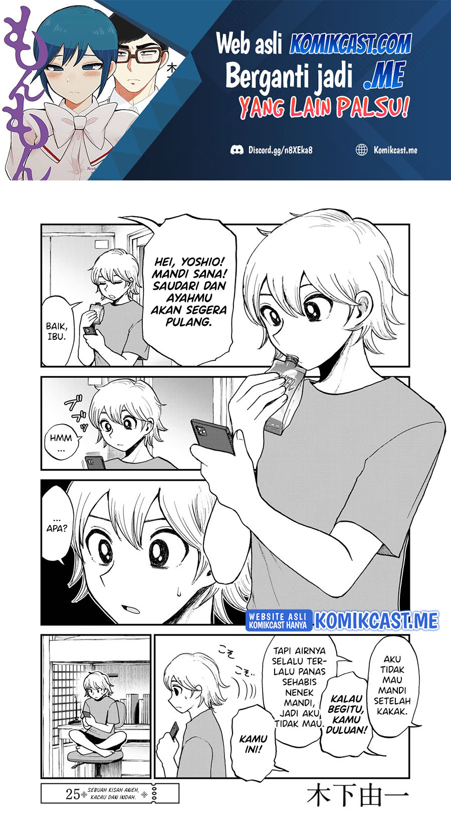 Baca Manga Arakure Ojousama Wa MonMon Shiteiru Chapter 25 Gambar 2