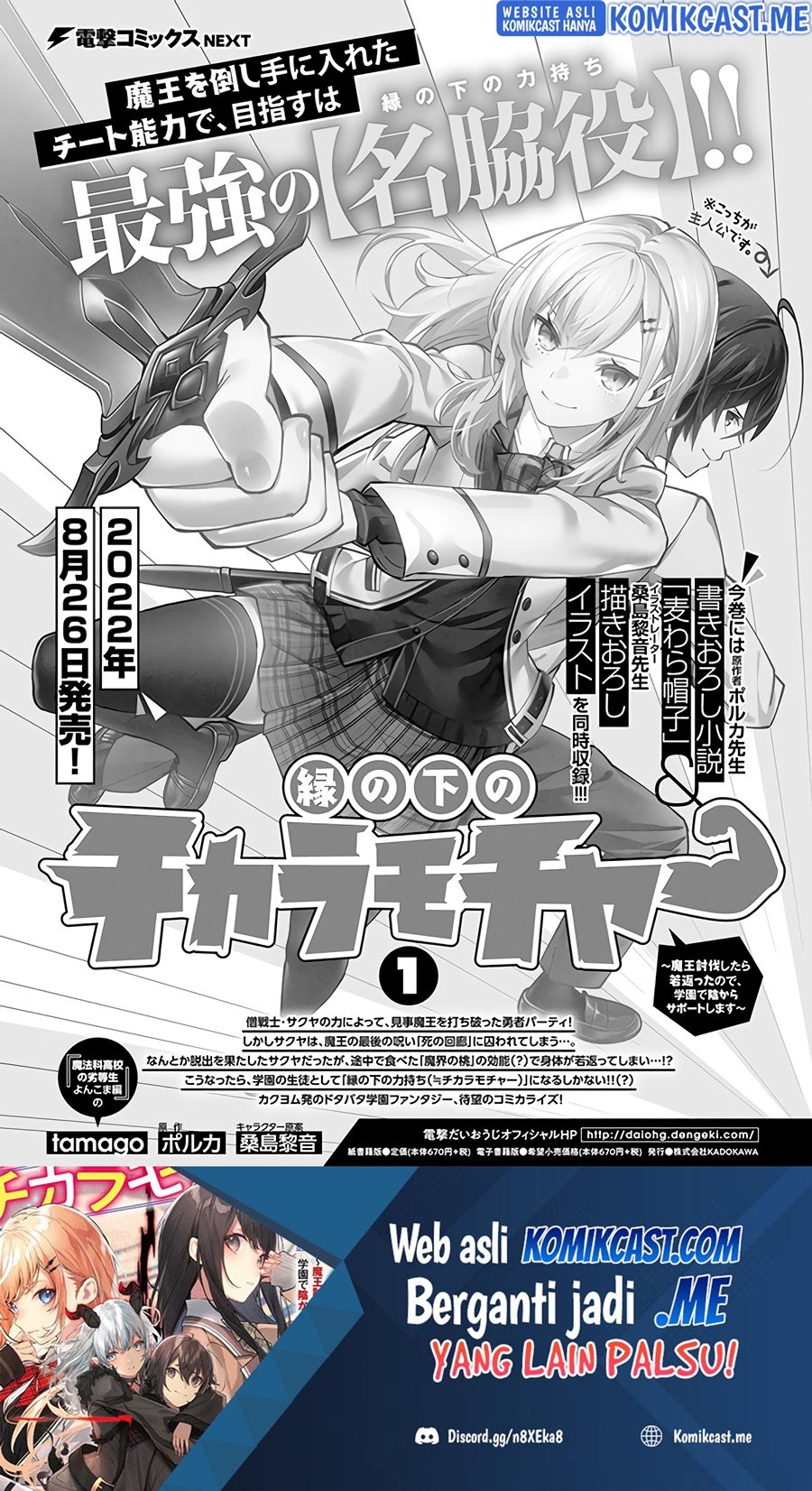 En no Shita no Chikaramocha Chapter 6 Gambar 40