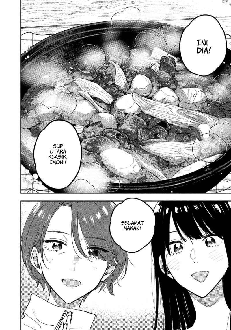 A Rare Marriage: How to Grill Our Love Chapter 48 Gambar 7