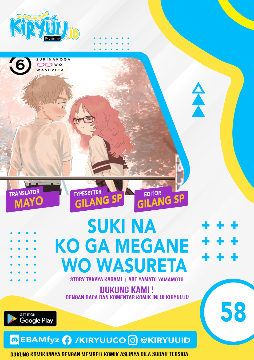 Baca Komik Sukinako ga Megane wo Wasureta Chapter 58 Gambar 1