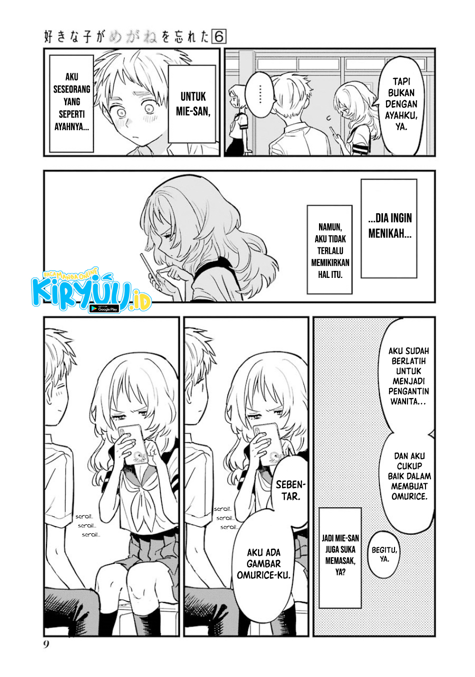 Sukinako ga Megane wo Wasureta Chapter 58 Gambar 10