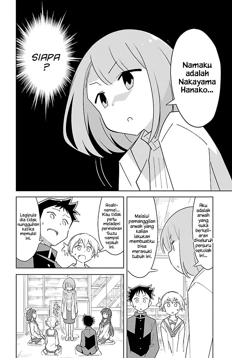 Atsumare! Fushigi Kenkyuubu Chapter 72 Gambar 3