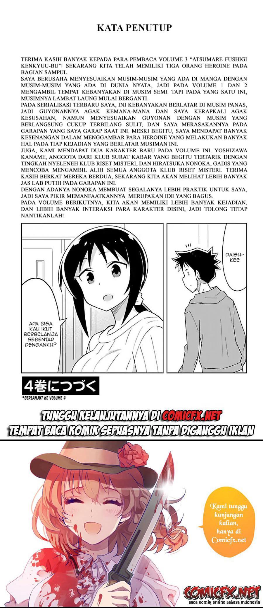 Atsumare! Fushigi Kenkyuubu Chapter 56 Gambar 10