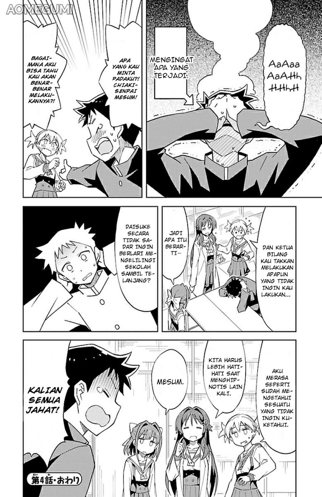 Atsumare! Fushigi Kenkyuubu Chapter 4 Gambar 9