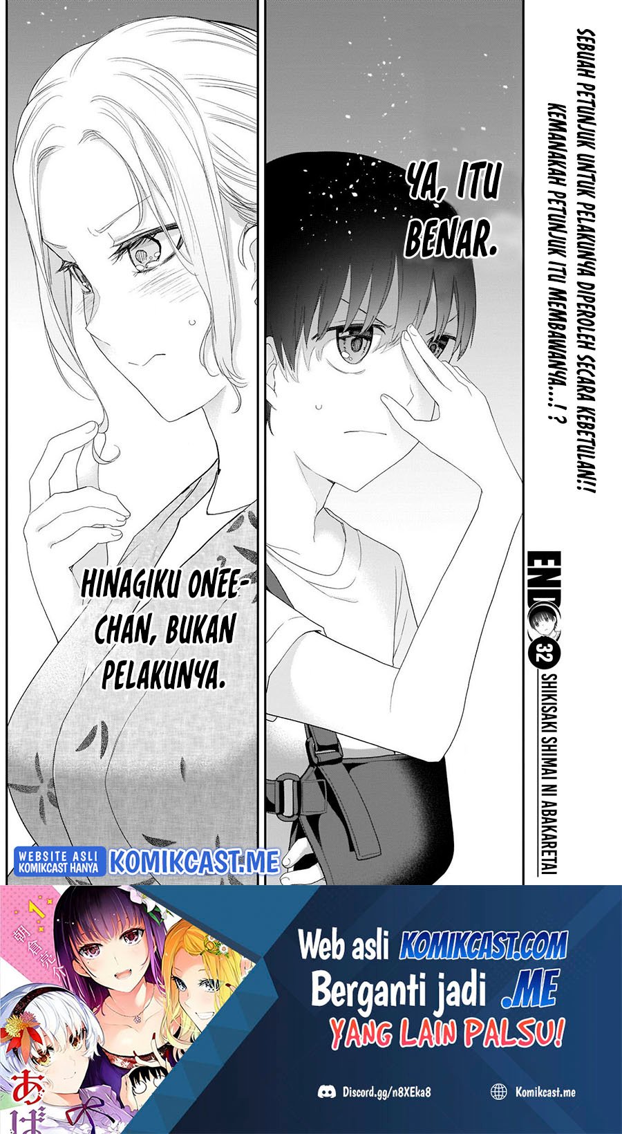 Shikisaki Shimai Wa Abakaretai Chapter 32 Gambar 15