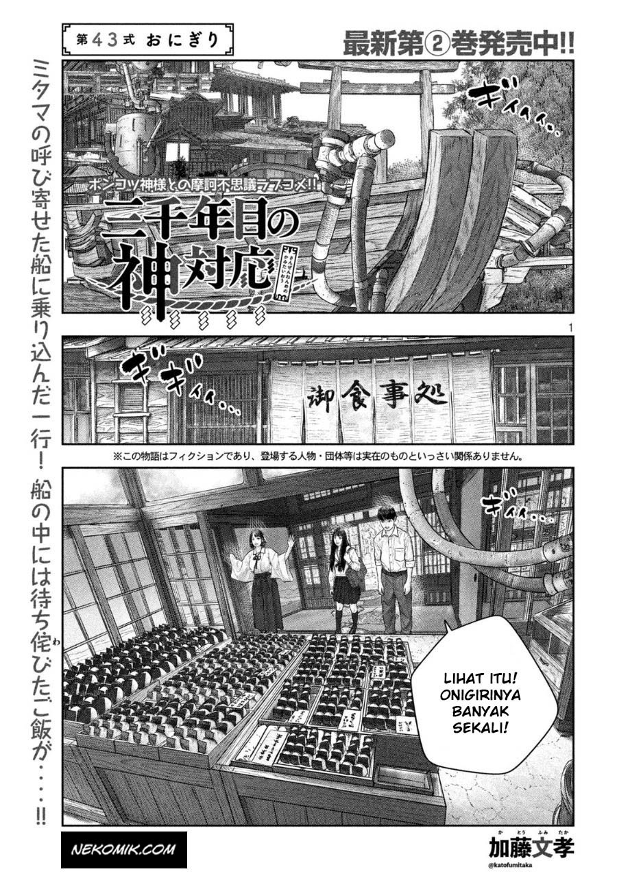 Baca Manga Sanzennenme no Kamitaiou Chapter 43 Gambar 2