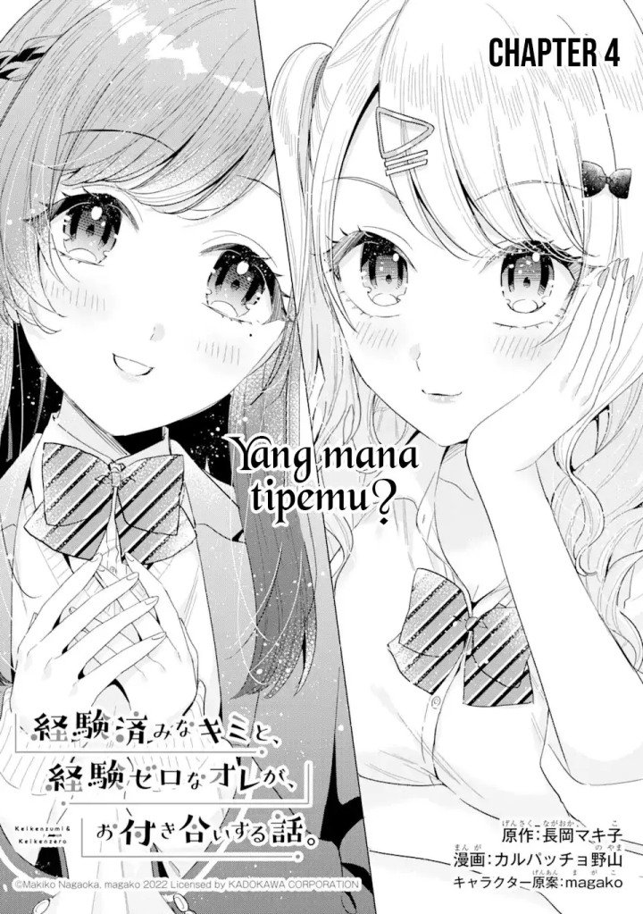 Baca Manga Keiken Zumi na Kimi to, Keikein Zero na Ore ga, Otsukiai Suru Hanashi Chapter 4.1 Gambar 2