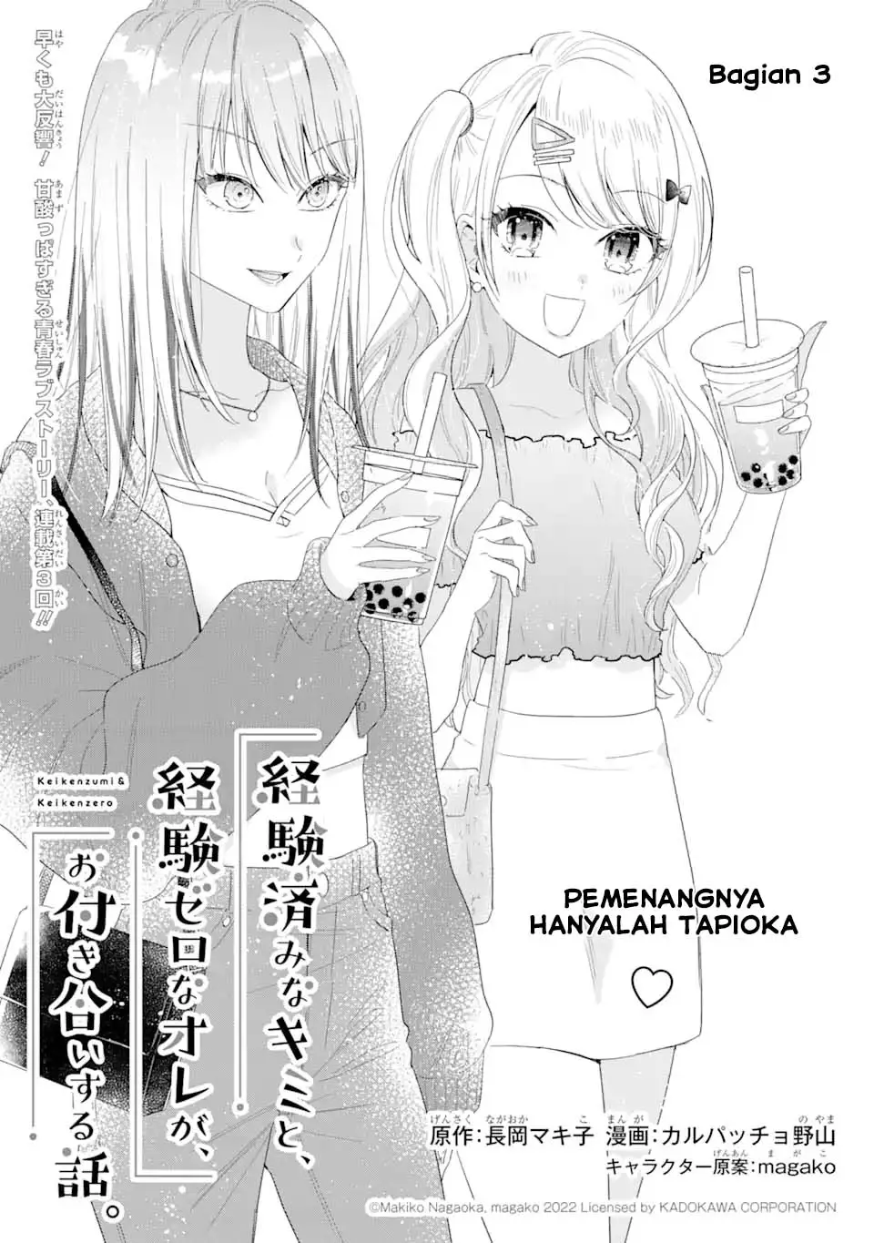 Baca Manga Keiken Zumi na Kimi to, Keikein Zero na Ore ga, Otsukiai Suru Hanashi Chapter 3.1 Gambar 2