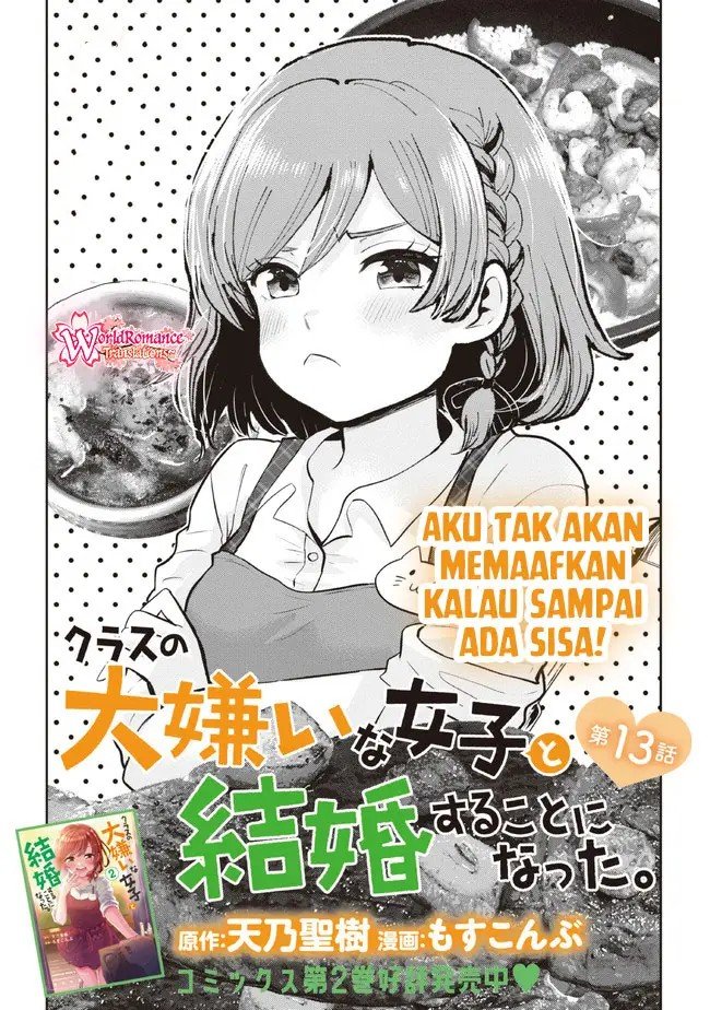 Baca Manga Kurasu no Daikirai na Joshi to Kekkon Suru Koto ni Natta Chapter 13 Gambar 2