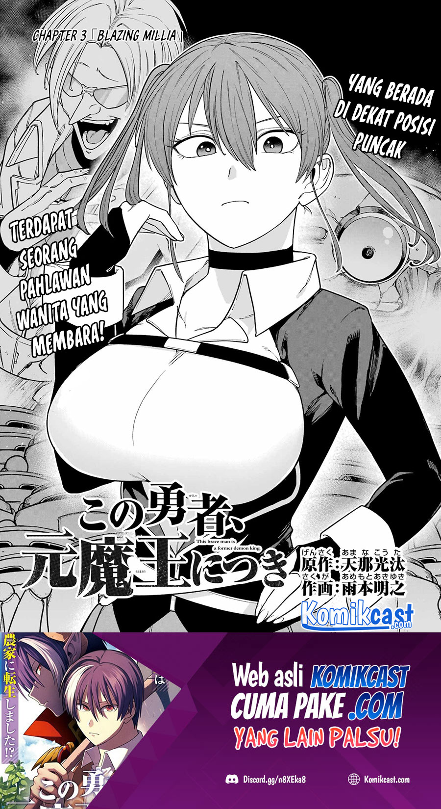 Baca Manga Kono Yuusha Moto Maou Ni Tsuki Chapter 3 Gambar 2