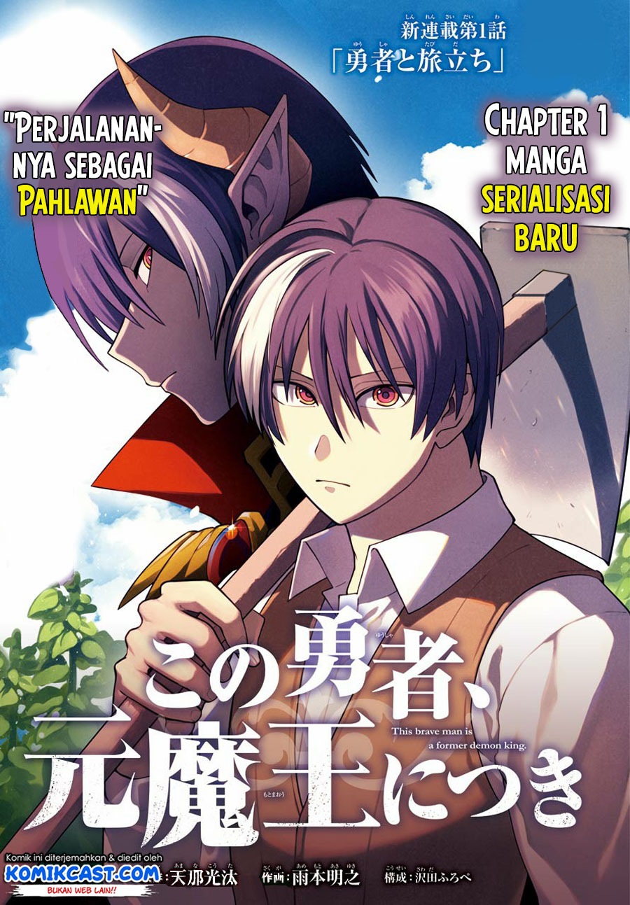 Kono Yuusha Moto Maou Ni Tsuki Chapter 1.1 Gambar 10