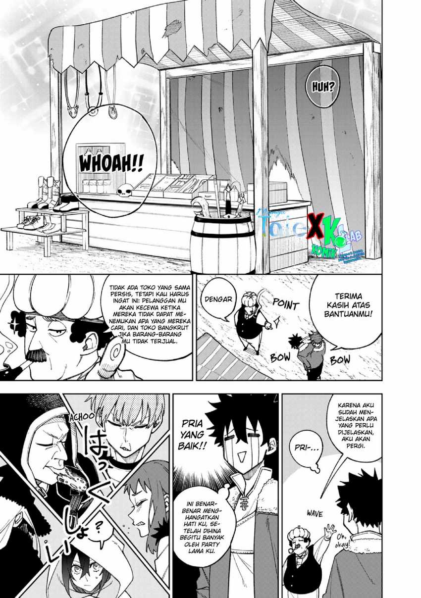 S-Rank Party Kara Kaikosareta “Jugushi” – “Noroi no Item” Shika Tsukuremasen ga, Sono Seinou wa Artifact-kyuu nari……! Chapter 2.1 Gambar 8