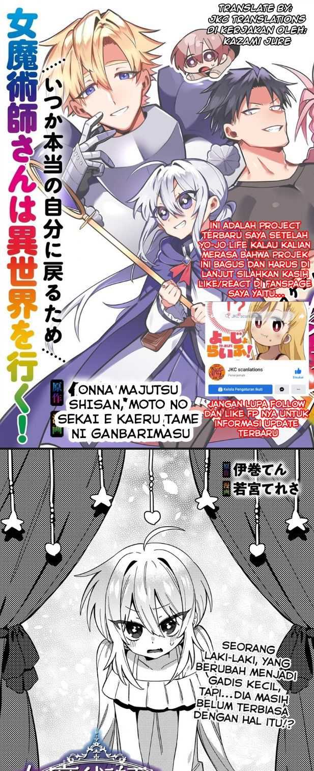 Baca Komik Onna Majutsushi-san, Moto no Sekai e Kaeru Tame ni Ganbarimasu Chapter 2 Gambar 1