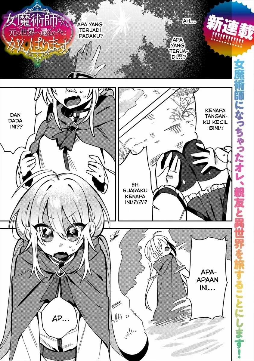 Baca Komik Onna Majutsushi-san, Moto no Sekai e Kaeru Tame ni Ganbarimasu Chapter 1 Gambar 1