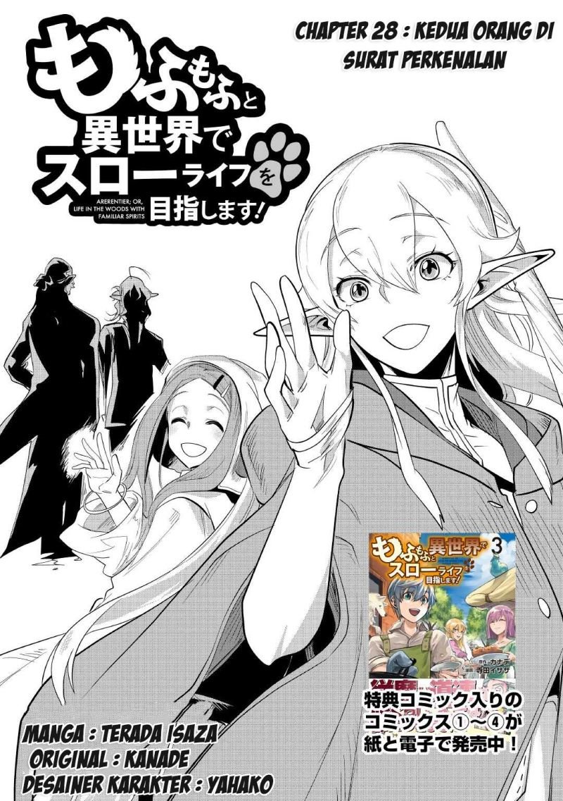 Baca Manga Mofumofu to Isekai Slow Life o Mezashimasu! Chapter 28 Gambar 2