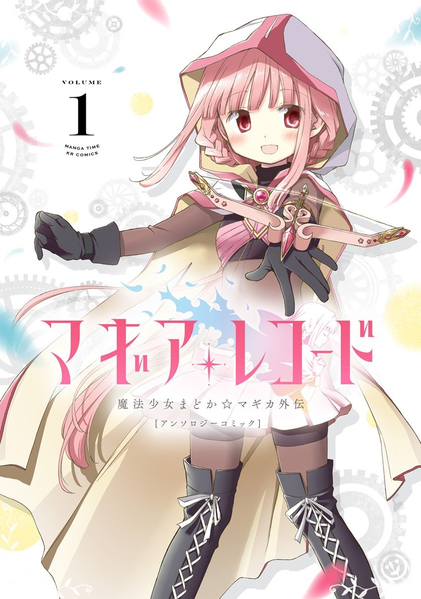 Baca Komik Magia Record Comic Anthology Chapter 5 Gambar 1